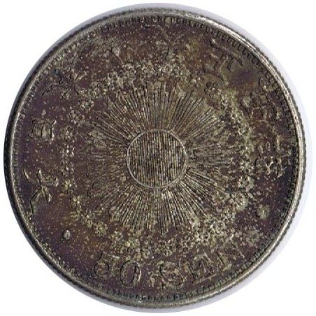Moneda de plata 50 Sen Yoshihito Japon .