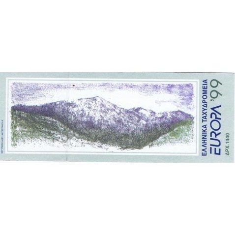 Europa 1999 Grecia (carnet)