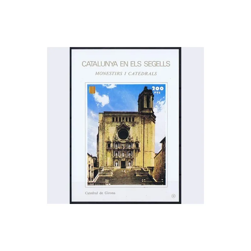 Catalunya en els segells nº054 Catedral de Girona