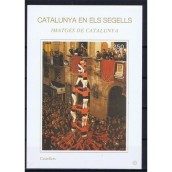 Catalunya en els segells nº081 Castellers
