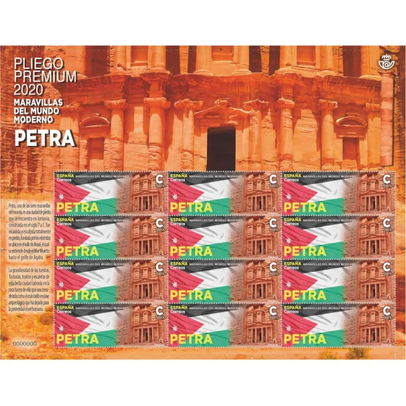 Pliego Premium año 2020 nº 85 Maravillas del Mundo Moderno Petra