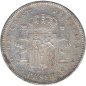 5 Pesetas Plata 1896 *96 Alfonso XIII PG V.