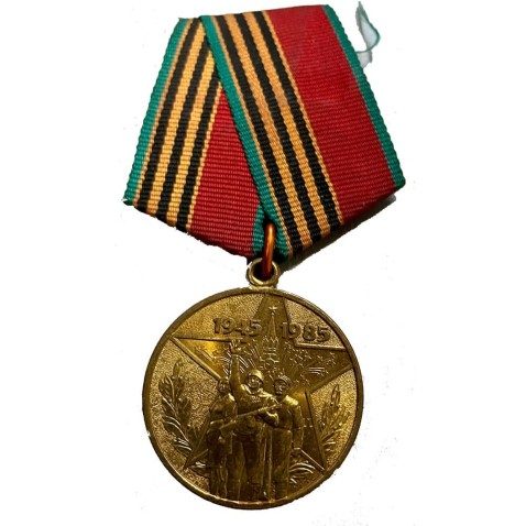 Medalla insignia Rusia URSS 1945-1985