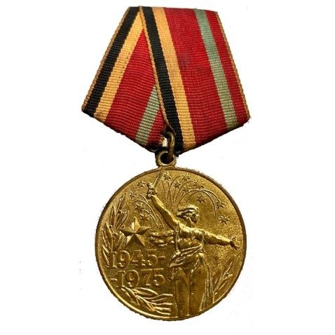 Medalla insignia Rusia URSS 1945-1975