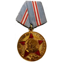 Medalla insignia Rusia URSS CCCP 1918-1968