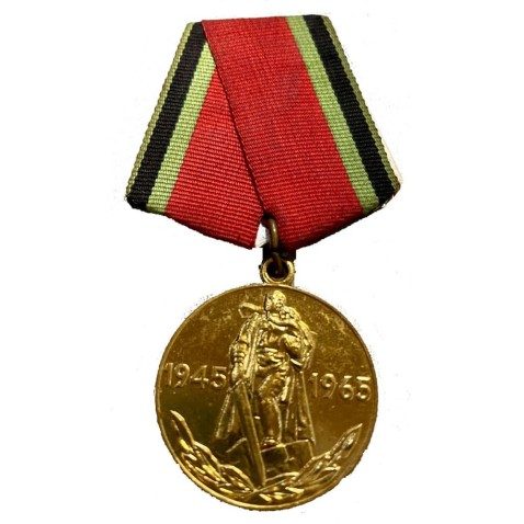 Medalla insignia Rusia URSS 1945-1965
