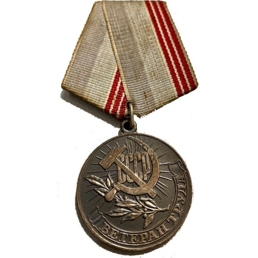 Medalla insignia Rusia URSS Obrero retirado CCCP