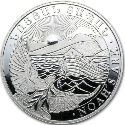 Moneda 1/4 onza de plata 100 Dram Armenia 2012 Arca de Noe.