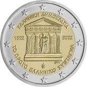 moneda conmemorativa 2 euros Grecia 2022 Constitución