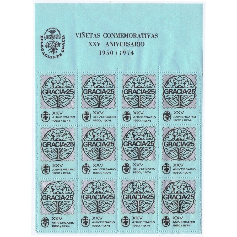 Hoja 12 viñetas XXV Aniversario Gracia 1950-1974. Barcelona