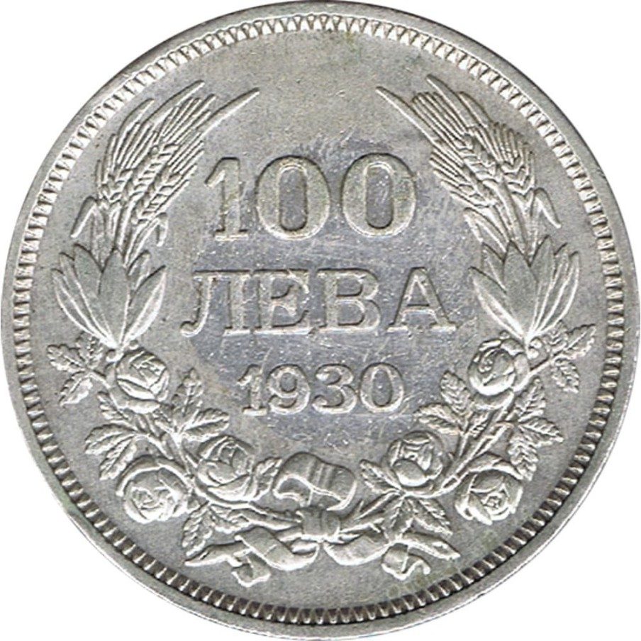 Moneda de plata 100 Leva Bulgaria 1930 Zar Boris III.