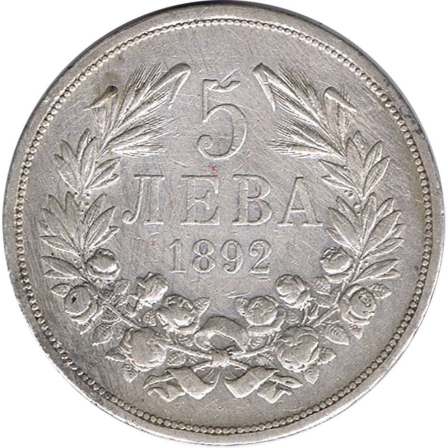 Moneda de plata 5 Leva Bulgaria 1892 Fernando I.