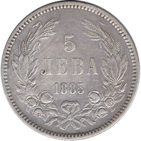 Moneda de plata 5 Leva Bulgaria 1885 Alejandro I.