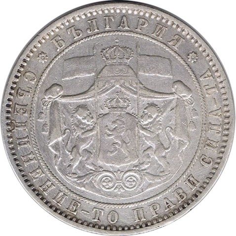 Moneda de plata 5 Leva Bulgaria 1885 Alejandro I.
