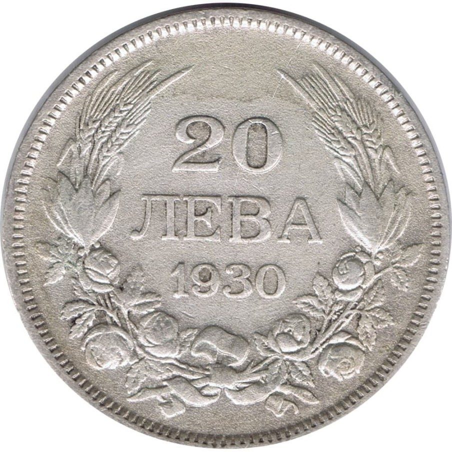 Moneda de plata 20 Leva Bulgaria 1930 Zar Boris III.