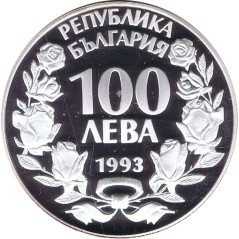Moneda de plata 100 Leva Bulgaria 1993 Mundial Futbol 1994.