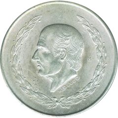Moneda de plata 5 pesos Mexico 1951 Hidalgo.