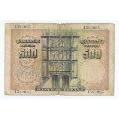 (1946/02/19) Madrid. 500 Pesetas. BC. Serie 1589005