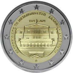 moneda conmemorativa 2 euros Grecia 2024 Democracia  - 1