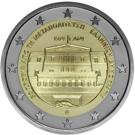 moneda conmemorativa 2 euros Grecia 2024 Democracia