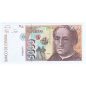 (1992/10/12) Madrid. 5000 Pesetas. EBC. Sin Serie 1506074  - 1