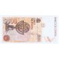 (1992/10/12) Madrid. 5000 Pesetas. EBC. Sin Serie 1506074