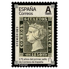 5802 175 años del primer sello de Correos España.  - 1