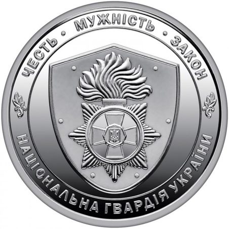 Moneda de Ucrania 10 Grivnas 2025 Guardia Nacional  - 1