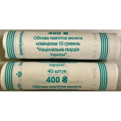 Moneda de Ucrania 10 Grivnas 2025 Guardia Nacional. Cartucho  - 1