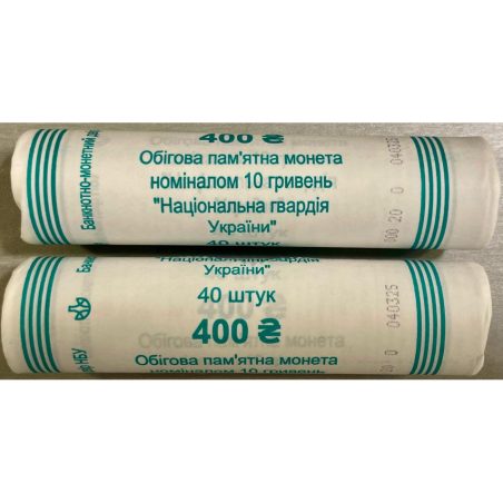 Moneda de Ucrania 10 Grivnas 2025 Guardia Nacional. Cartucho  - 1