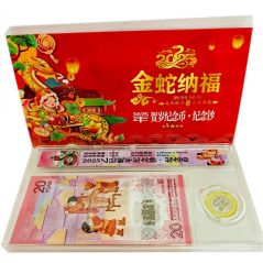 Estuche monedas China 2025 Año serpiente. 1 moneda y 1 billete.  - 1