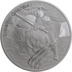 Moneda onza de plata 1 Clay Corea 2025 Chiwoo Cheonwang.  - 1