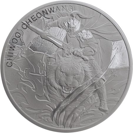Moneda onza de plata 1 Clay Corea 2025 Chiwoo Cheonwang.  - 1