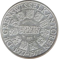 Moneda de plata Holanda 20 Gulden 1977 Oficina de Cambio.
