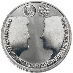 Holanda 10 Euros 2002 Boda Principe Heredero.  - 2
