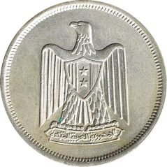 Moneda de plata Egipto 10 Piastras Qirsh 1960  - 1
