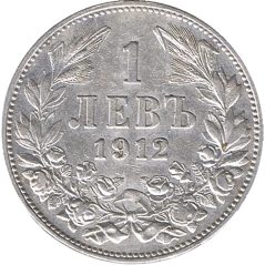 Moneda de plata 1 Lev Bulgaria 1912.  - 1