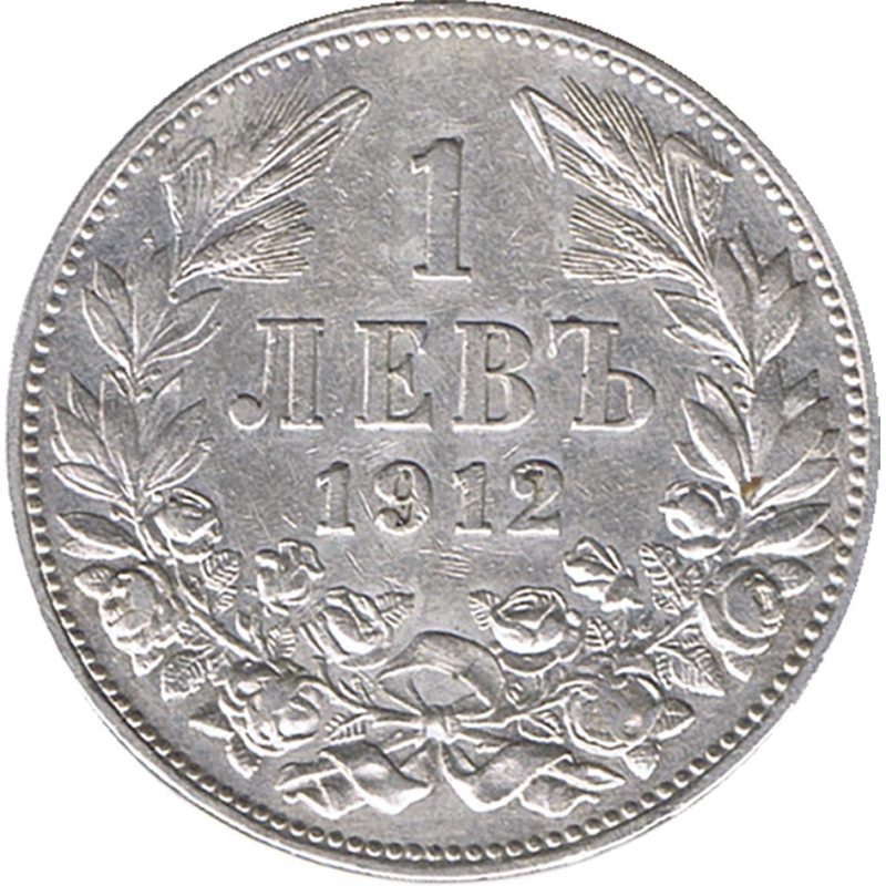 Moneda de plata 1 Lev Bulgaria 1912.  - 1 Moneda de plata 1 Lev Bulgaria 1912.  - 1