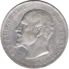 Moneda de plata 1 Leva Bulgaria 1912 Fernando I.