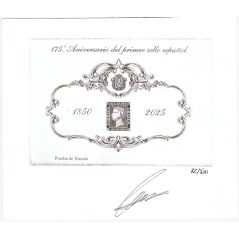 Grabado Anfil nº3 175 Aniversario Primer Sello Español 2025.  - 1