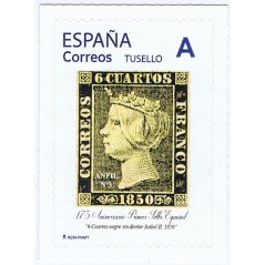 2025 ANFIL Tusello 3º 175 Aniversario del Primer Sello Español  - 1