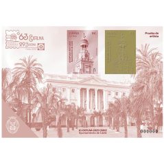 Prueba Lujo 183 EXFILNA 2025. Cádiz. Sello oro  - 1
