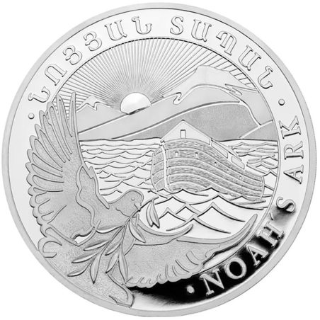 Moneda onza de plata 500 Dram Armenia 2026 Arca de Noe.  - 1