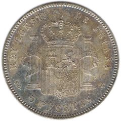 5 Pesetas Plata 1898 *98 Alfonso XIII SG V.