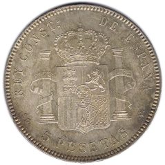 5 Pesetas Plata 1899 *99 Alfonso XIII SG V.