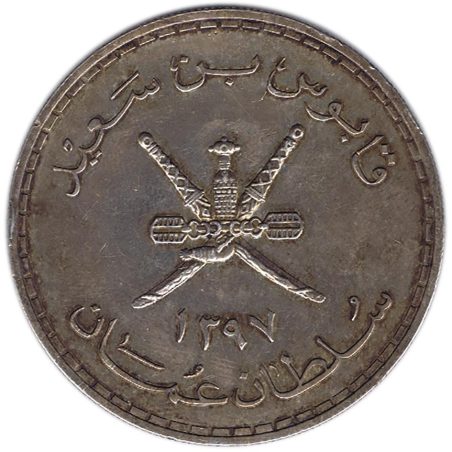 Moneda de plata 5 Rials Oman 1977-1397 Oryx.