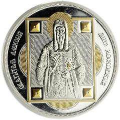 Moneda de plata 10$ Fifji 2012. Saint Alexius.  - 1