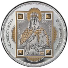 Moneda de plata 10$ Fifji 2012. Saint Olga.  - 1