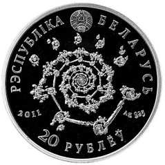 Moneda de plata Bielorrusia 20 Rublos 2011 Danza Árabe.