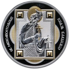 Moneda de plata 10$ Fiji 2012 Saint Vladimir.  - 1